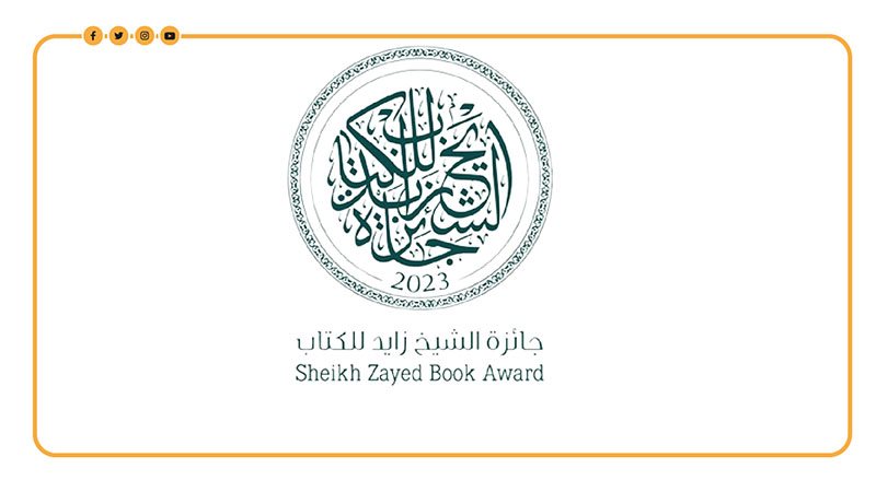مواعيد تهمك قبل الترشح