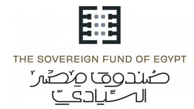 صندوق مصر السيادي يدعو بنوك الاستثمار لإدارة طرح 20% من 