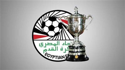 بعد تكرارها النسخة الماضية، هل تستمر مفاجآت كأس مصر؟ 