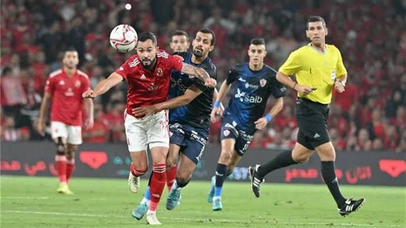 الأهلى والزمالك،