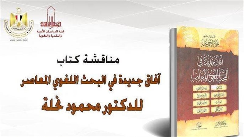 غلاف الكتاب، فيتو