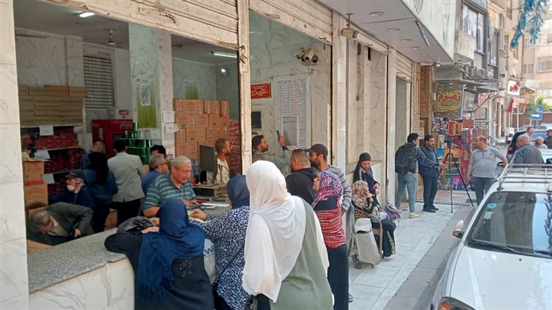 صرف السلع التموينية،