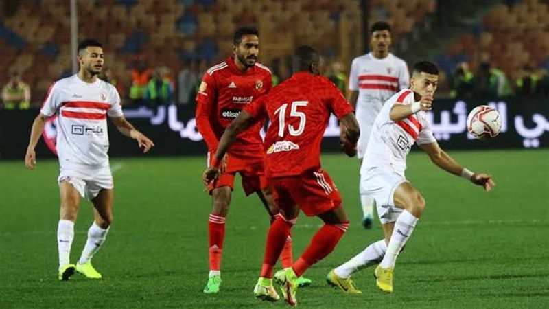 الأهلي والزمالك 
