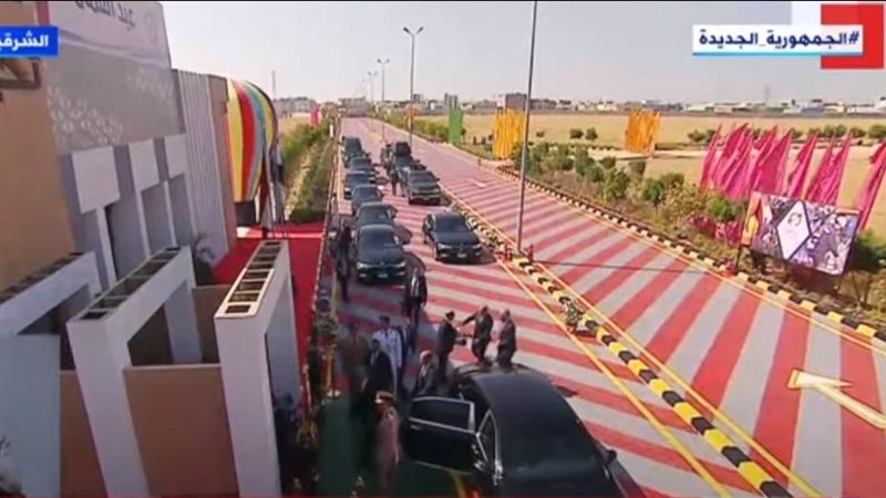 احتفال عيد العمال،
