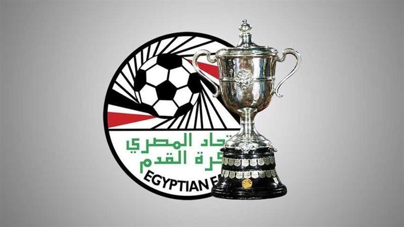 كأس مصر ,فيتو