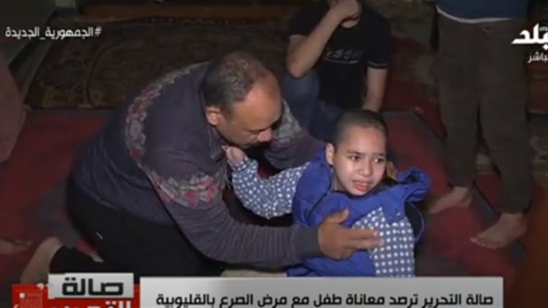 طفل القليوبية الذي