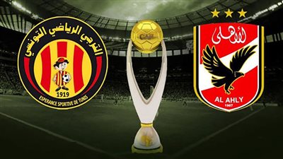 الأهلي يتفوق على الترجي بـ 10 ملايين يورو في القيمة التسويقية
