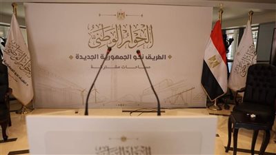 ضياء رشوان: رموز وقيادات سياسية جديدة تنضم للحوار الوطني