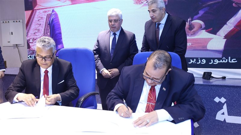 عقد بروتوكول تعاون