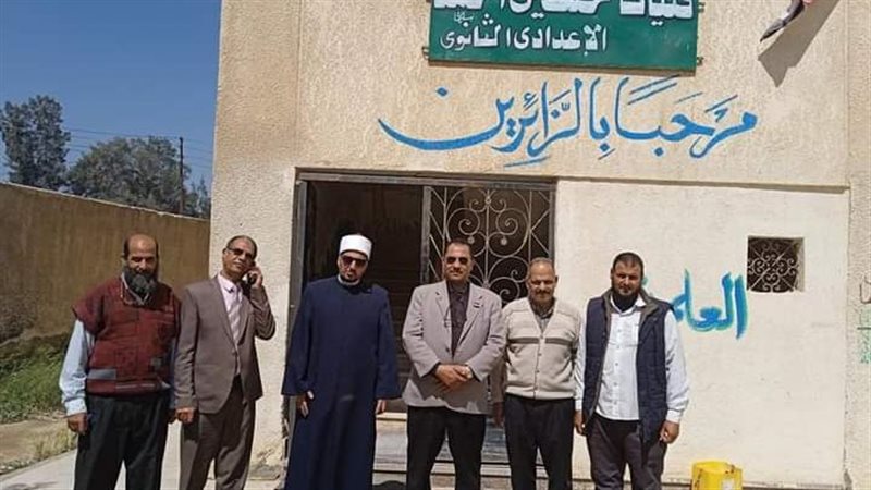 المنطقة الأزهرية