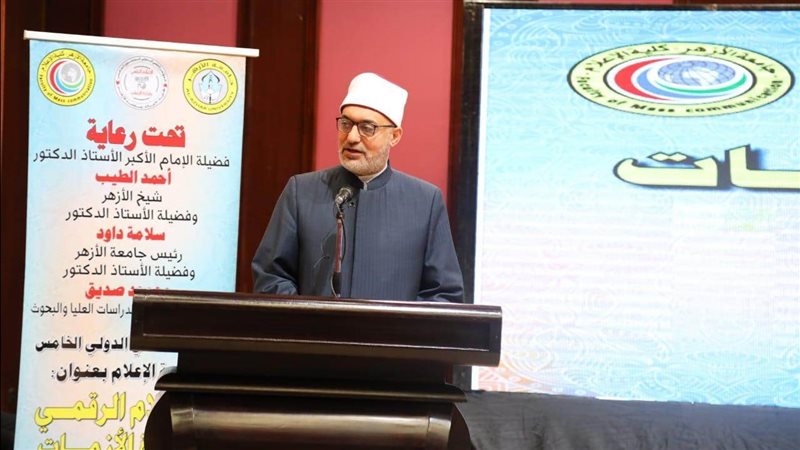  الأمين العام لمجمع