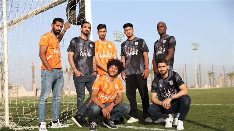 فاركو، فيتو