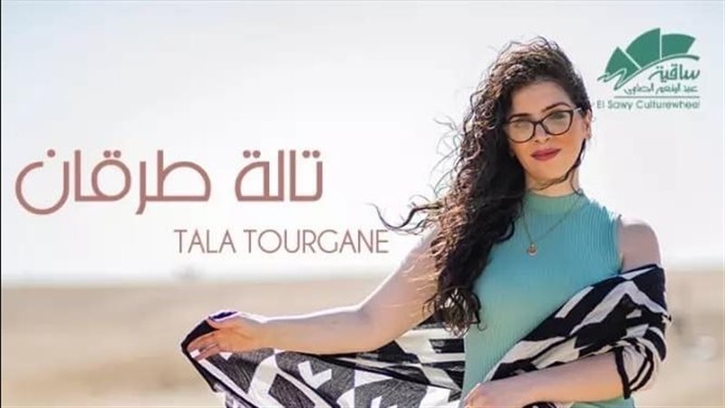 تالة طرقان، فيتو
