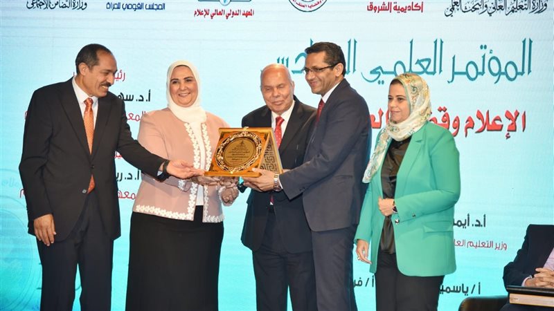 وزيرة التضامن تكرم