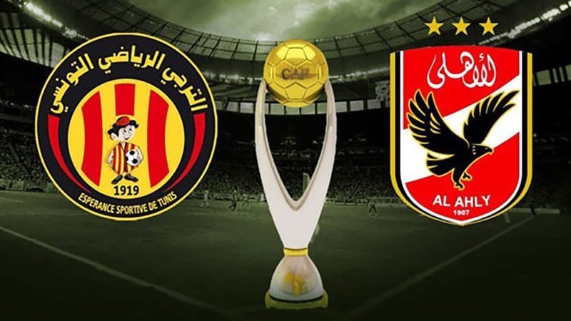 الأهلى والترجى التونسي،