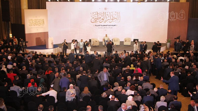  مجلس أمناء الحوار