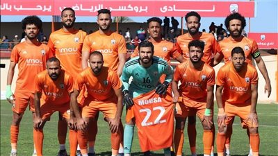 قبل مواجهة الزمالك في الكأس، هزيمة بروكسي 2-1 أمام البلدية في القسم الثاني