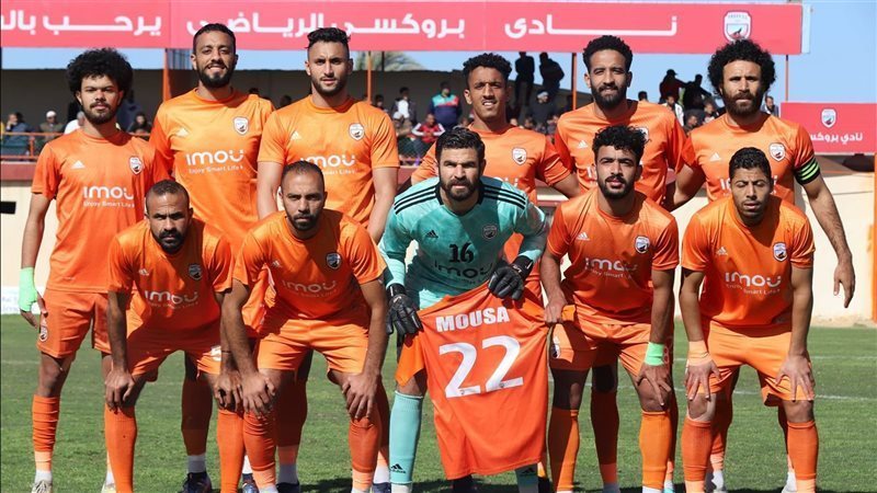 نادي بروكسي، فيتو