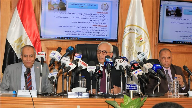 مؤتمر الثانوية العامة