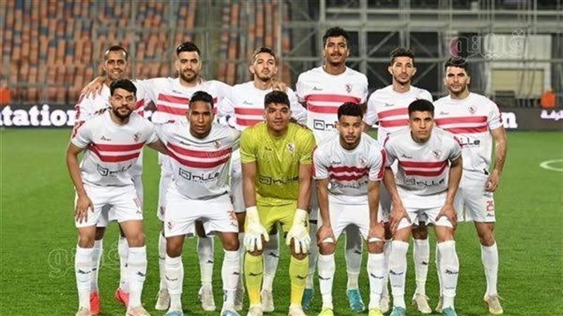 الزمالك 