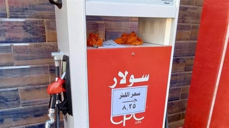 زيادة سعر السولار