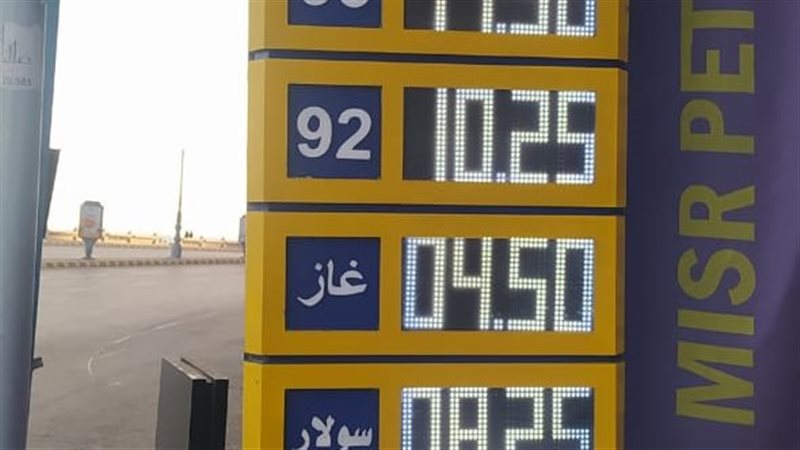  سعر السولار 