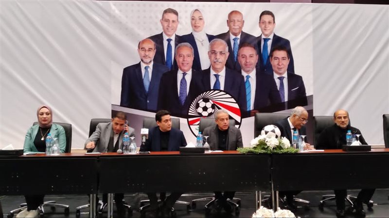 مجلس إدارة اتحاد