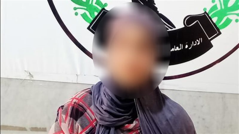 المتهمة 