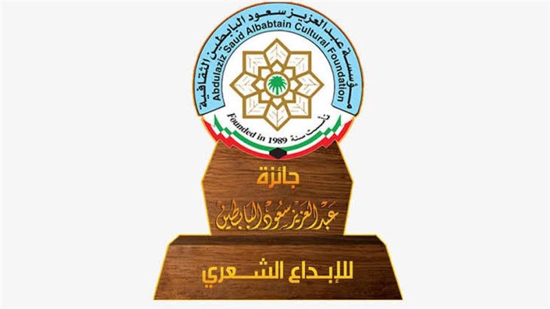جائزة عبد العزيز