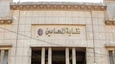 نقيب المحامين يصدر قرارا لإدارة التحصيل بشأن رسوم القيد