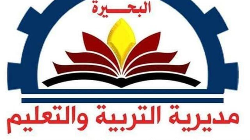 تعليم البحيرة، فيتو
