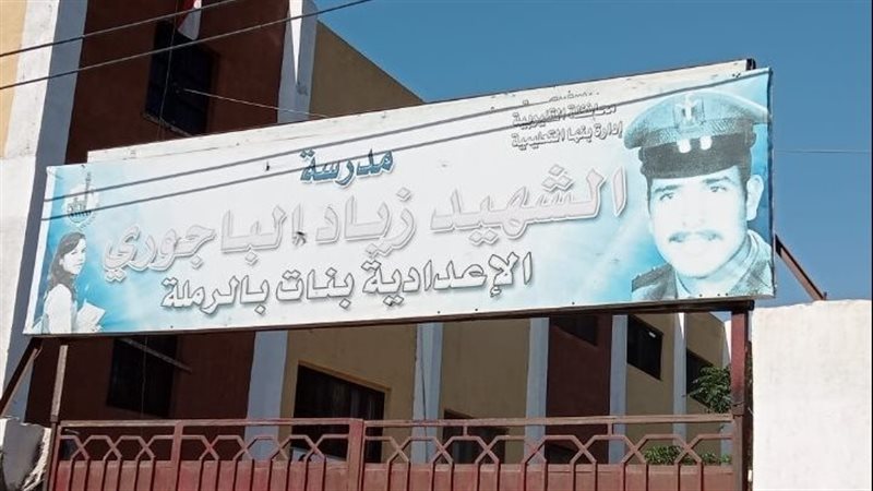 امتحانات النقل بالاعدادية،