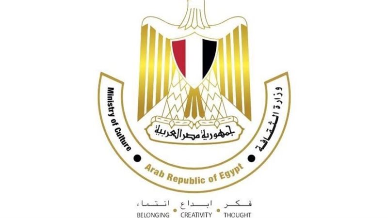 وزارة الثقافة، فيتو