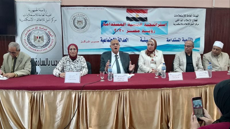 ندوة مركز النيل للإعلام