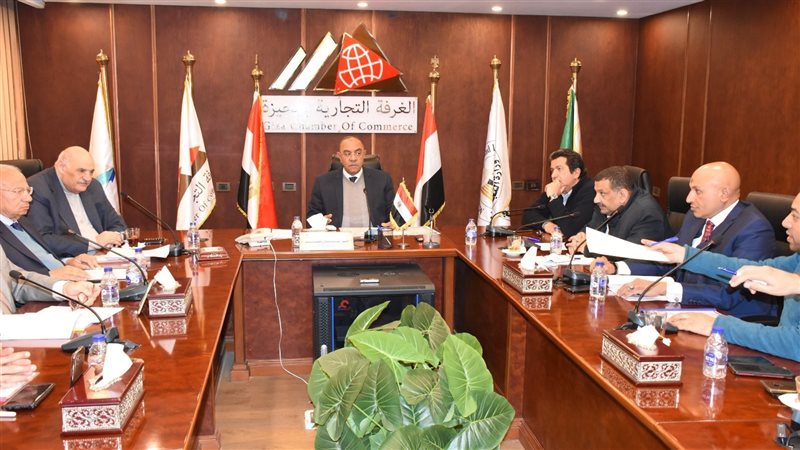 الغرف التجارية بالجيزة،فيتو