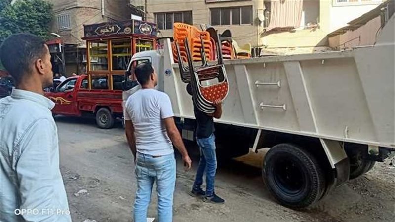 إزالة الإشغالات،