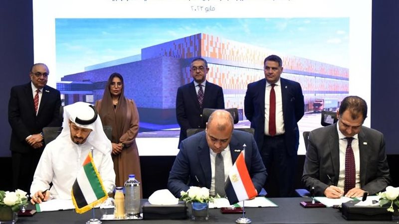 توقيع اتفاقية مبادئ