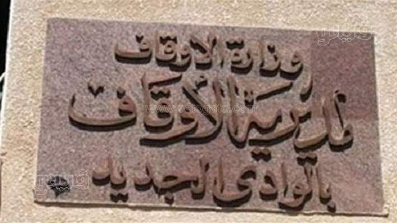 انطلاق حملة مجمع