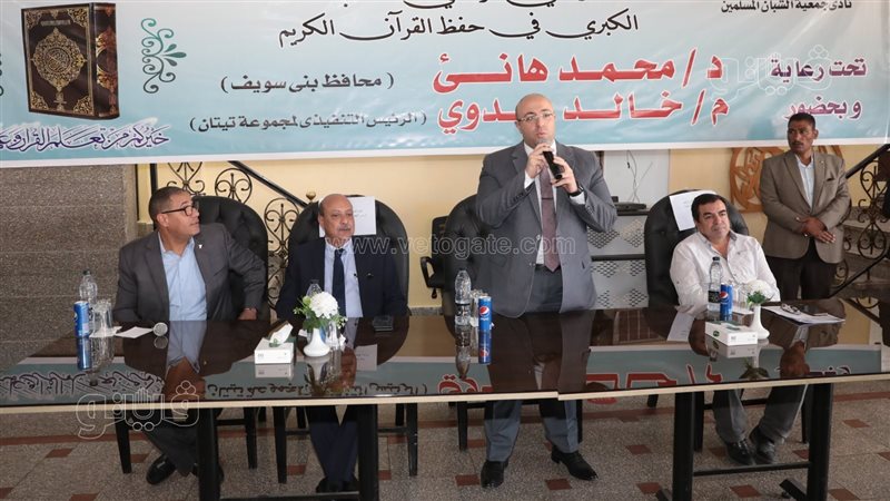 محافظ بني سويف يشهد