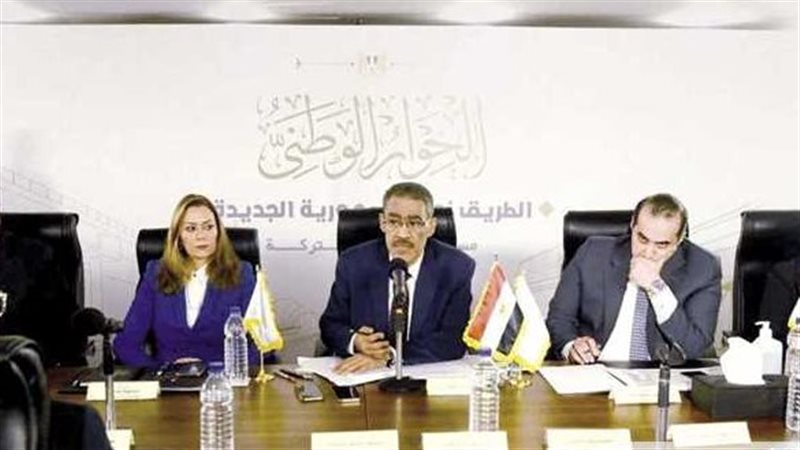  مجلس أمناء الحوار