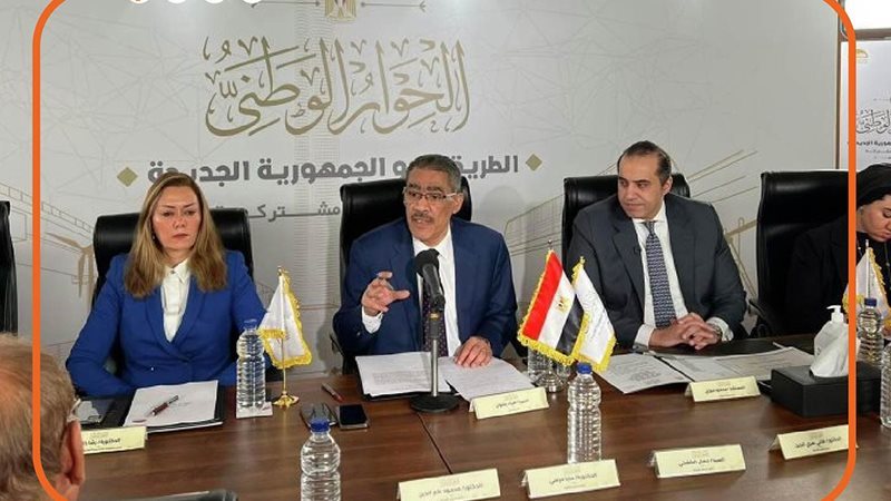 مديرو الحوار الوطني،