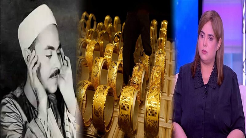 وفاء مكي، الذهب،