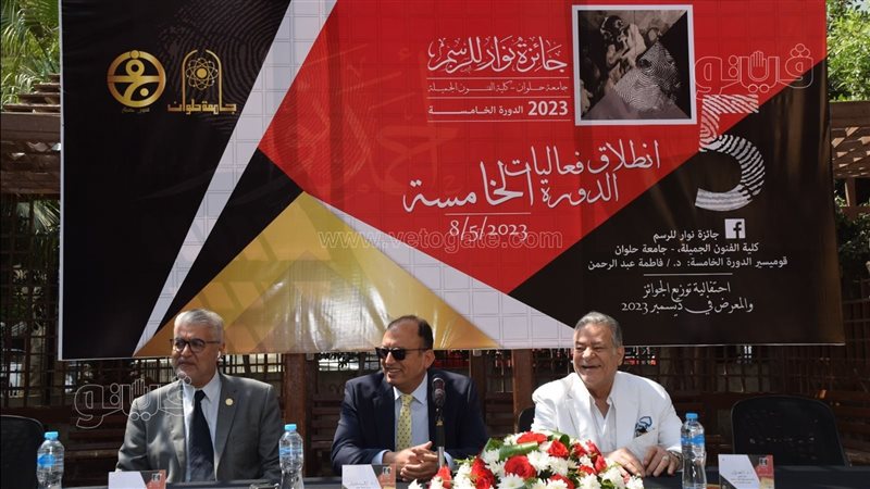 رئيس جامعة حلوان