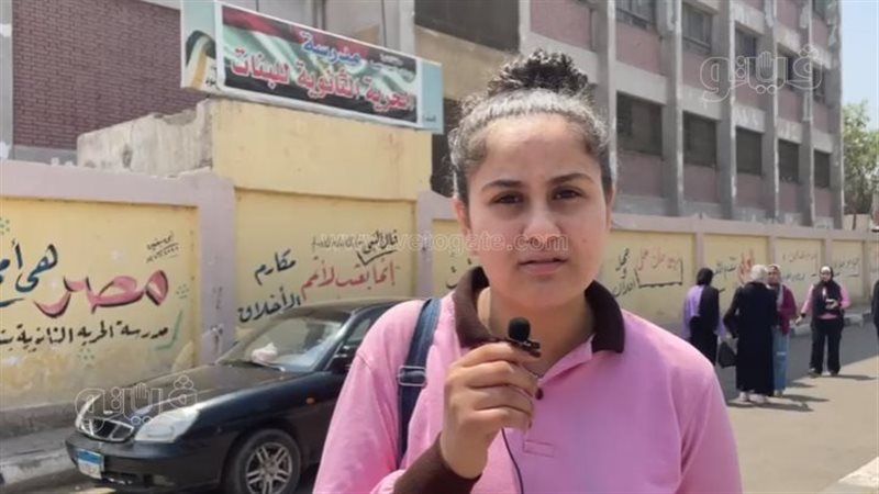 طالبة الصف الثاني