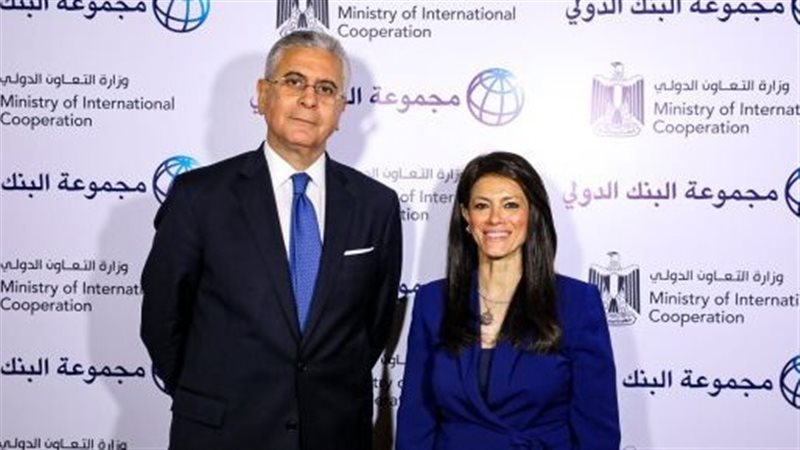 رانيا المشاط وزيرة