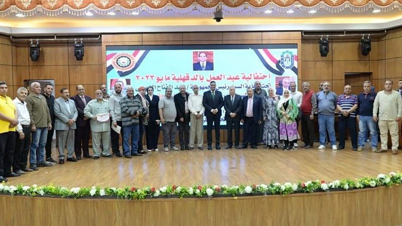 احتفالية عيد العمال،فيتو