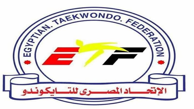 اتحاد التايكوندو،