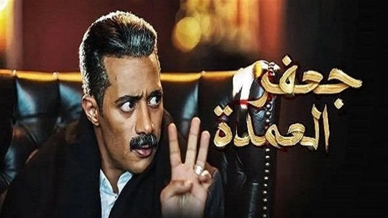 جعفر العمدة، فيتو