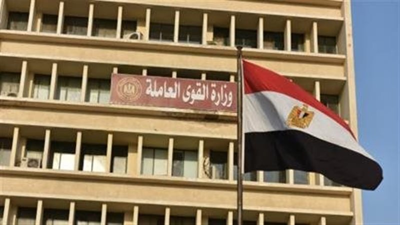 القوي العاملة، فيتو