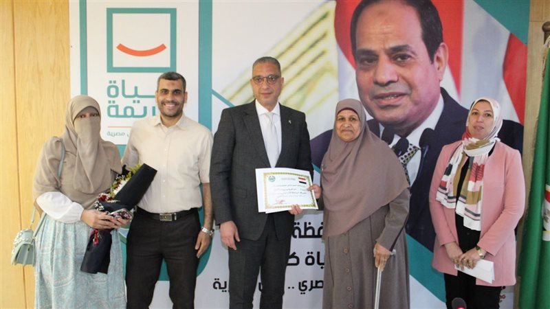 محافظ الفيوم يكرم